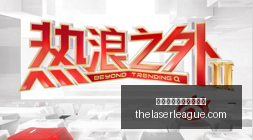 跨界合作再,升级,体育品牌携,十大体育投注网站排名官网,十大体育投注网站排名App,十大体育投注网站排名下载,十大体育投注网站排名登录,十大体育投注网站排名平台
