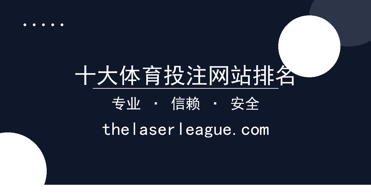 十大体育投注网站排名 - 《阿凡达2》全球首映礼爆火！詹姆斯· 十大体育投注网站排名A 配图1