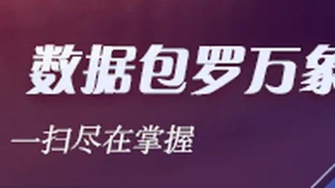 2026年最新：3模拟器3无法升级 5，性能分析报告